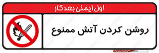 Open , Flames , شعله , جرقه , افروختن , 