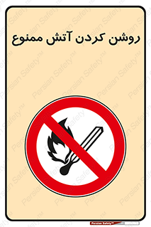 Open , Flames , شعله , جرقه , افروختن , 