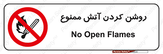 Open , Flames , شعله , جرقه , افروختن , 