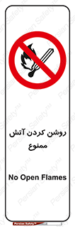 Open , Flames , شعله , جرقه , افروختن , 