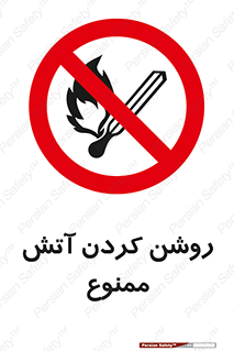 Open , Flames , شعله , جرقه , افروختن , 
