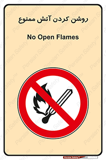 Open , Flames , شعله , جرقه , افروختن , 