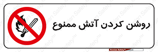 Open , Flames , شعله , جرقه , افروختن , 