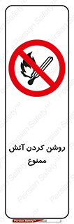 Open , Flames , شعله , جرقه , افروختن , 