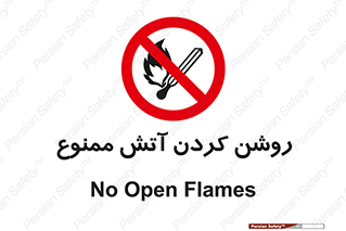 Open , Flames , شعله , جرقه , افروختن , 