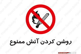 Open , Flames , شعله , جرقه , افروختن , 