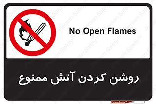 Open , Flames , شعله , جرقه , افروختن , 