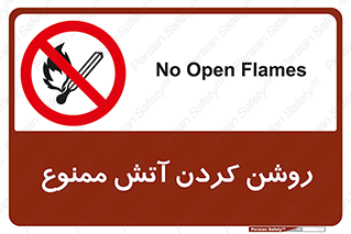 Open , Flames , شعله , جرقه , افروختن , 