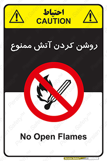 Open , Flames , شعله , جرقه , افروختن , 