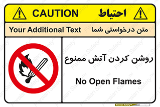 Open , Flames , شعله , جرقه , افروختن , 