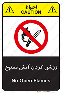 Open , Flames , شعله , جرقه , افروختن , 