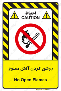 Open , Flames , شعله , جرقه , افروختن , 