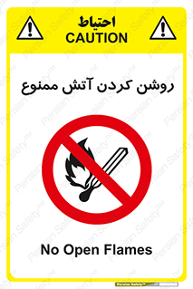 Open , Flames , شعله , جرقه , افروختن , 