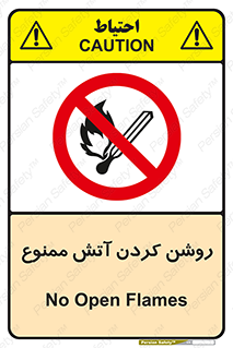 Open , Flames , شعله , جرقه , افروختن , 