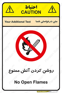 Open , Flames , شعله , جرقه , افروختن , 