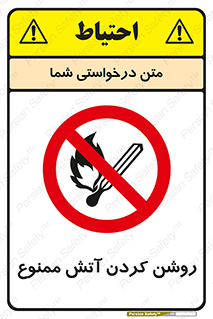 Open , Flames , شعله , جرقه , افروختن , 