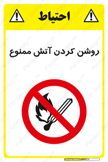 Open , Flames , شعله , جرقه , افروختن , 