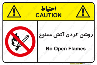 Open , Flames , شعله , جرقه , افروختن , 