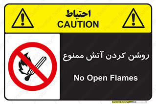 Open , Flames , شعله , جرقه , افروختن , 
