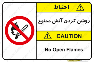 Open , Flames , شعله , جرقه , افروختن , 