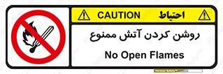 Open , Flames , شعله , جرقه , افروختن , 