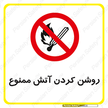 Open , Flames , شعله , جرقه , افروختن , 