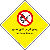Open , Flames , شعله , جرقه , افروختن , 