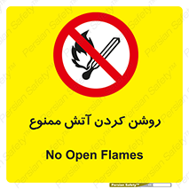 Open , Flames , شعله , جرقه , افروختن , 