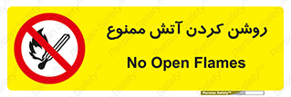 Open , Flames , شعله , جرقه , افروختن , 