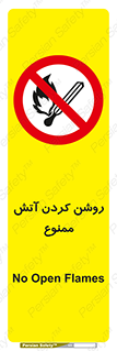 Open , Flames , شعله , جرقه , افروختن , 