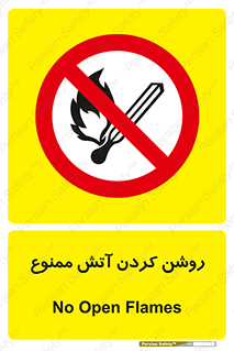 Open , Flames , شعله , جرقه , افروختن , 