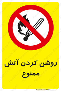 Open , Flames , شعله , جرقه , افروختن , 