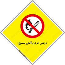 Open , Flames , شعله , جرقه , افروختن , 