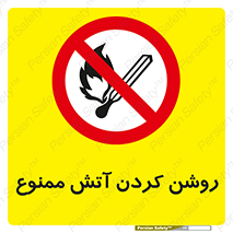 Open , Flames , شعله , جرقه , افروختن , 