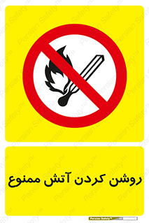 Open , Flames , شعله , جرقه , افروختن , 