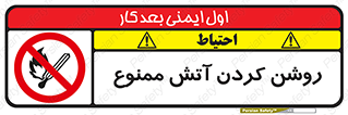 Open , Flames , شعله , جرقه , افروختن , 