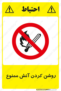 Open , Flames , شعله , جرقه , افروختن , 