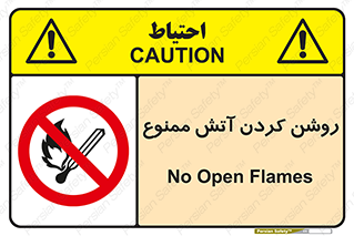 Open , Flames , شعله , جرقه , افروختن , 
