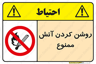 Open , Flames , شعله , جرقه , افروختن , 