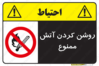 Open , Flames , شعله , جرقه , افروختن , 