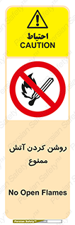 Open , Flames , شعله , جرقه , افروختن , 