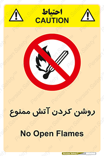 Open , Flames , شعله , جرقه , افروختن , 