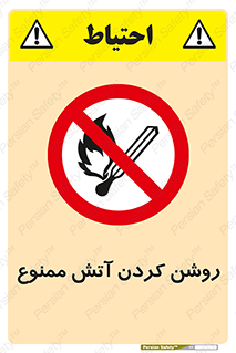 Open , Flames , شعله , جرقه , افروختن , 