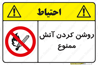 Open , Flames , شعله , جرقه , افروختن , 