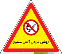 Open , Flames , شعله , جرقه , افروختن , 