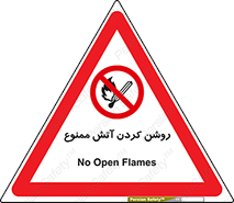 Open , Flames , شعله , جرقه , افروختن , 
