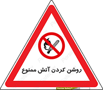 Open , Flames , شعله , جرقه , افروختن , 