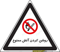 Open , Flames , شعله , جرقه , افروختن , 