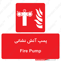 Fire , Pump , مرکز , آب , 