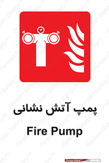 Fire , Pump , مرکز , آب , 